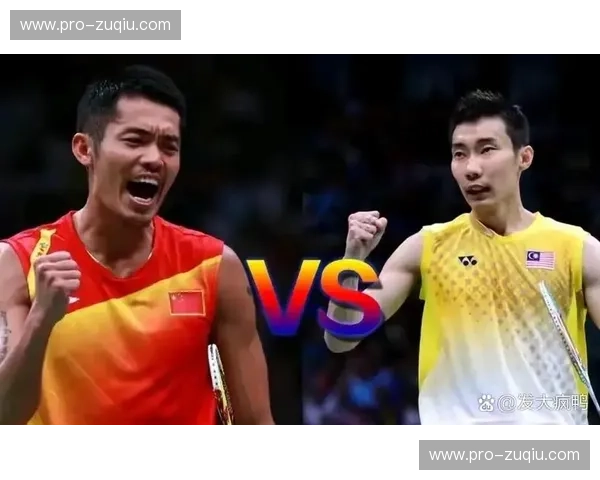 宿命对决:李宗伟与林丹,羽坛双雄的恩怨情仇与辉煌落幕 宿命对决:李宗伟与林丹,羽坛双雄的恩怨情仇与辉煌落幕